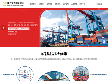 国际货运物流代理,东南亚双清到门,进出口报关公司,佛山物流公司,佛山拖车报关仓储,产地证(CO,FE,FA)