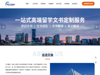 北京环球艾维教育科技有限公司