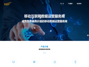 千讯数据股份有限公司