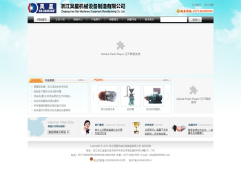 【乳品设备】发明专利新型胶体磨