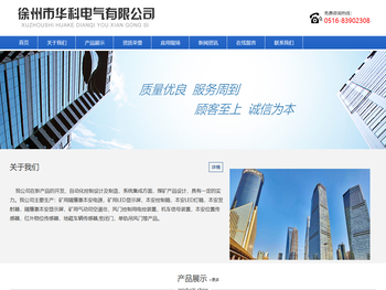 隔爆兼本安型显示屏