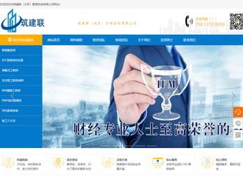 财务管理IFM培训