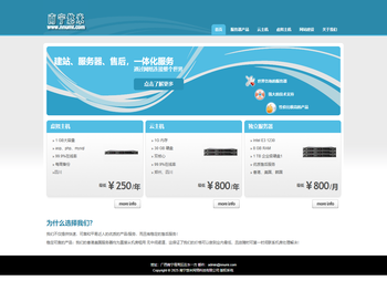 南宁悠米网络科技有限公司