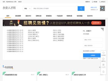 北京望凡百科网