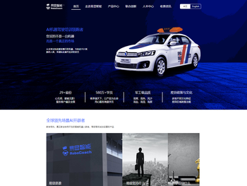 易显智能科技有限责任公司网站