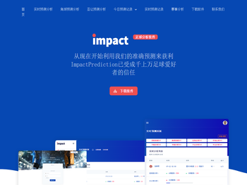 ImpactPrediction