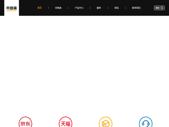 浙江润尚厨卫科技有限公司