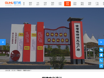 党建设计,党建文化设计,党建广场设计