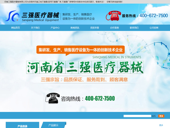 环氧乙烷灭菌器,医用灭菌器厂家,灭菌器厂家