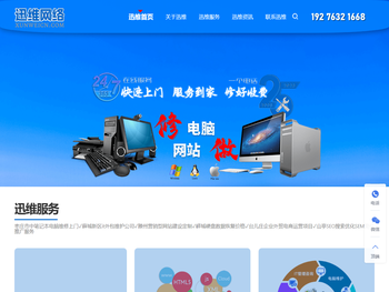 枣庄修电脑数据恢复