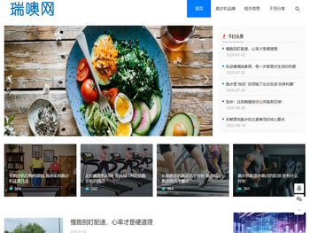 瑞噢网