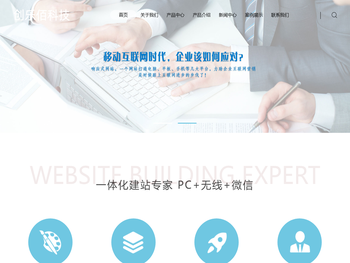 创乐佰科技一站式软件开发