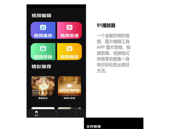黑龙江百佳软件有限公司