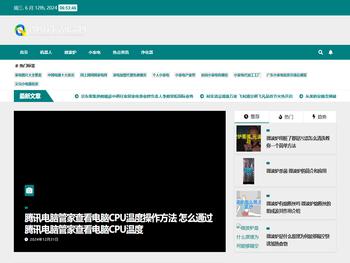 智畅行生活电器网