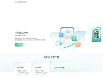 北京诺来数智科技有限公司