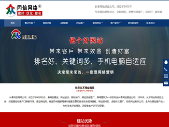 郑州市佰爱得鞋业有限公司