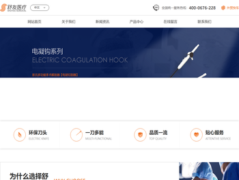 浙江舒友仪器设备股份有限公司