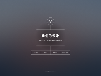 上海石榴网络科技有限公司