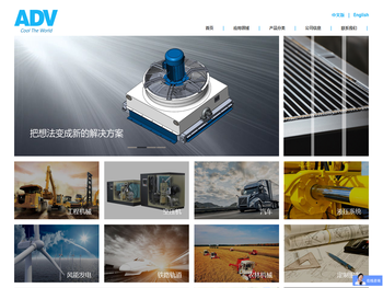 常州安迪维换热器有限公司