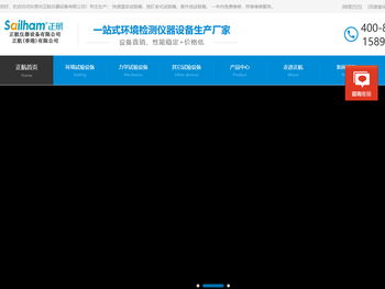 快速温变试验箱