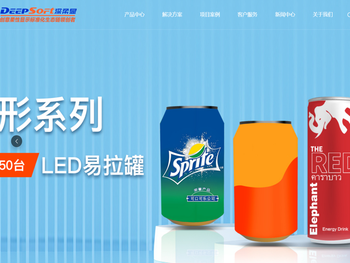 深圳柔显视觉文化创意科技有限公司