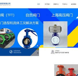 成都优宜诚商贸有限公司