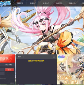 泰州游侠科技有限公司