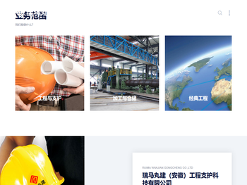 装配式H型钢支撑体系专家