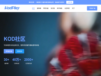KodPlay