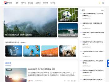 富缘国际物流网