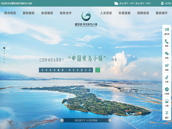 鄱阳湖吴城候鸟小镇景区