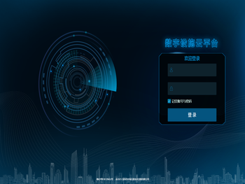 数字设施云平台