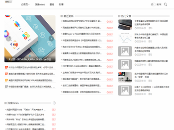 讯超家电维修服务中心