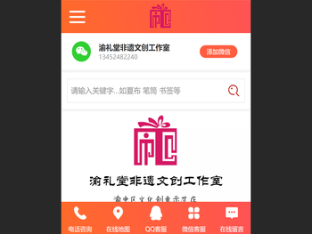 重庆太上渝礼堂