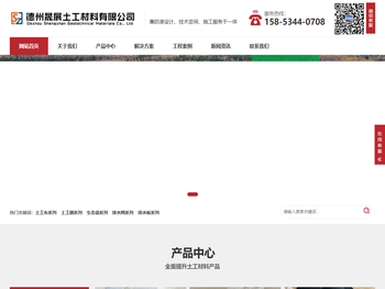 生态袋,植生袋,无纺土工布厂家