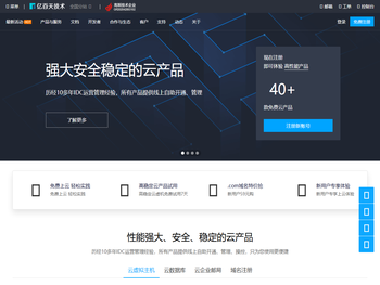 云启信息智能，创见智慧未来