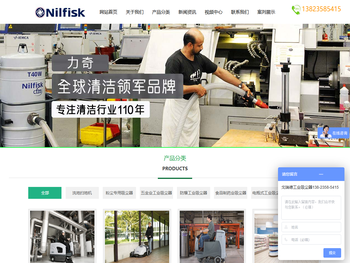 防爆工业吸尘器