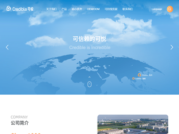 杭州可悦卫生用品有限公司