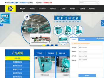 有机肥造粒机,有机肥挤压造粒机,有机肥转鼓造粒机厂家