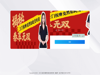 上门预约后台管理系统