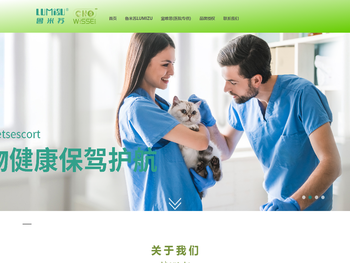 成都橘猫猫生物技术有限公司