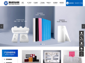 江西珍珠棉板材