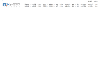 南方企业新闻网