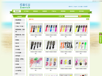 阳江市阳东区恒富实业有限公司