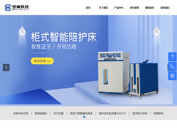 河北雄安梦巢互联网科技有限公司