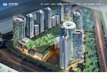 北京泰华集团【官网】