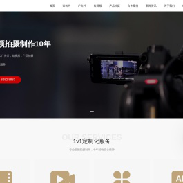 杭州宣传片拍摄