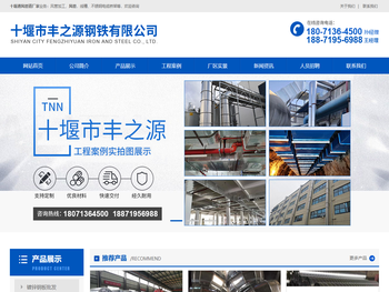 十堰风管加工厂家