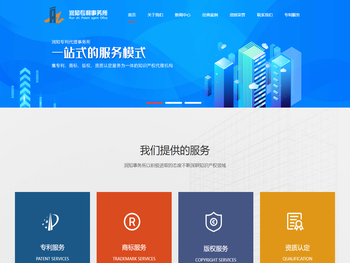 连云港润知专利代理事务所