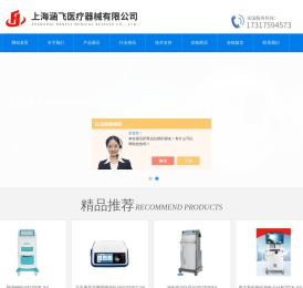 自动体外除颤仪,医用电子血压计,手术放大镜